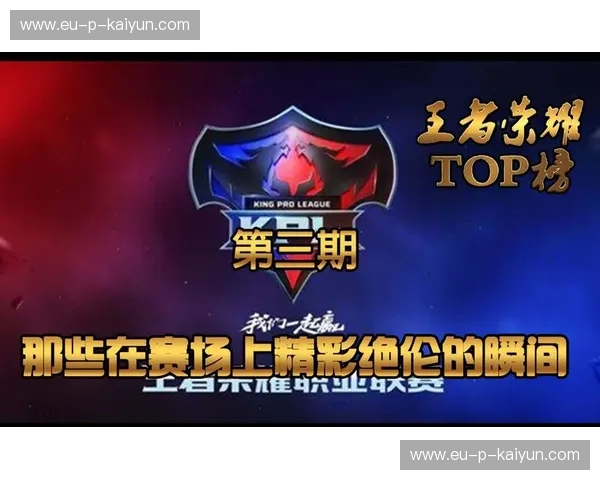 发展联盟历史交锋:见证荣耀与坚持的精彩瞬间 发展联盟历史交锋:见证荣耀与坚持的精彩瞬间