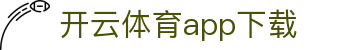 开云网页版 - 开云中国官方网站 - KAIYUN OFFICIAL